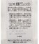 裾フレア布帛ドッキングインナー