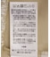 レースドッキングZIPベスト