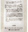 レースティアードスカート