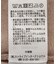 衿付きニットプルオーバー