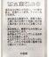 ビスチェ風ドッキングプルオーバー