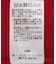 ジャケットライクコンパクトカーディガン