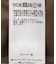 衿つき 中綿コート