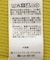 【WEB限定カラーあり】ここちリブ配色ニットプルオーバー