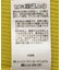 【WEB限定カラーあり】ここちリブ配色ニットプルオーバー