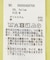 イージーケア+接触冷感Wポケットオーバーシャツ