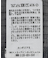 楊柳シアーバンドカラーシャツ