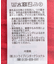 バイパチケーブルニットプルオーバー