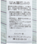 イージーケアドローコードシャツ