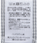 針抜きテレコカットプルオーバー