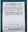 シャーリング半袖フレアプルオーバー