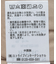 撥水加工ダウンコート