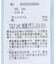イージーケア 接触冷感フレンチスリーブギャザーシャツ