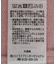 サイドスリットニットプルオーバー