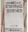 リブ5分袖トップス