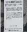 プリーツレースキャミワンピース