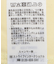 イージーケアオフショルダーギャザーブラウス
