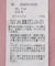 シアーボイルオーバーシルエットシャツ
