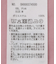 シアーボイルオーバーシルエットシャツ