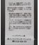 ジョーゼット半袖プルオーバー
