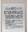SET リブニットプルオーバー+ポンチベスト