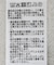 ラメ裏起毛スウェット