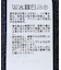 接触冷感ラメフレンチスリーブニットプルオーバー