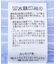 バルーンスリーブブラウス