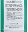 スウェットライクニットプルオーバー
