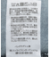 スキニーフィットデニム