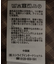 【前後2way】アソートペプラムベスト