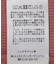 ワッフル半袖プルオーバー