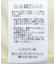 バックフリル半袖プルオーバー