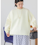 異素材コクーンポンチプルオーバー