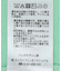 Vネックニットカーディガン
