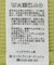 ワッフル2WAYタンクトップ