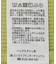 ワッフル2WAYタンクトップ