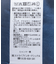シャーリングタイトスカート