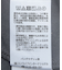 ライトポンチコクーンカットプルオーバー
