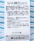 シャツワンピース