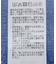 透かし編みニットプルオーバー
