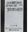 アソートシャーリングタイトスカート