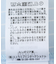 シアーシャツ