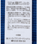 ワッフルAラインプルオーバー