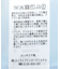 シアースカート
