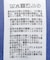 裏起毛スウェットタイトスカート