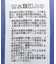 裏起毛スウェットタイトスカート