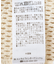 【WEB限定】レイヤード風スカート