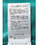 接触冷感Vネックニットカーディガン