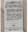 ウォッシャブルショート丈シアーカーディガン
